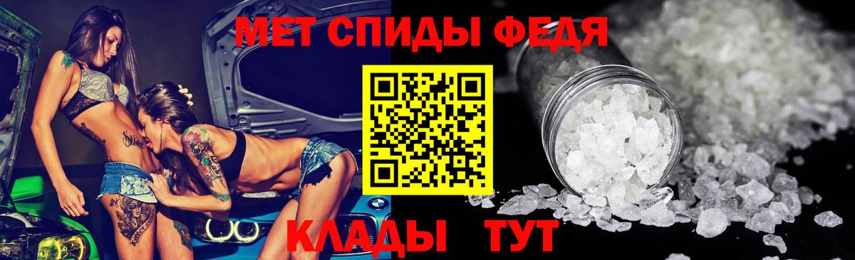 АМФЕТАМИН  АМФЕТАМИН Premium  Вход с VPN  Сафоново 