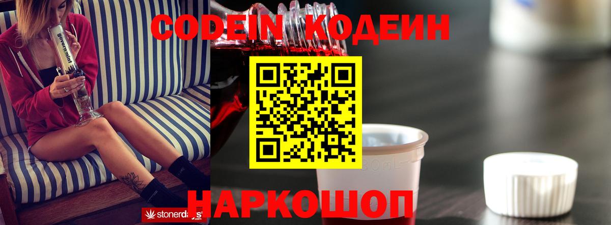 Конопля  Сафоново  Вейп ТГК  Лсд 25  NBOMe  Вход с VPN  Мефедрон кристаллы  ГАШ 
