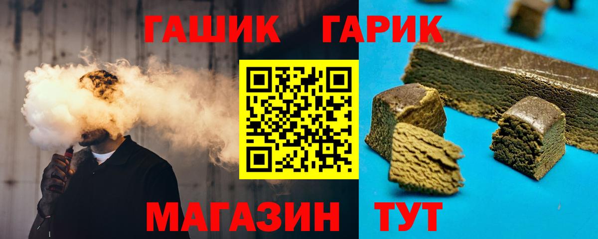 Сафоново  ГАШ хэш  Гашиш  Вход с VPN  ГАШ индика сатива 