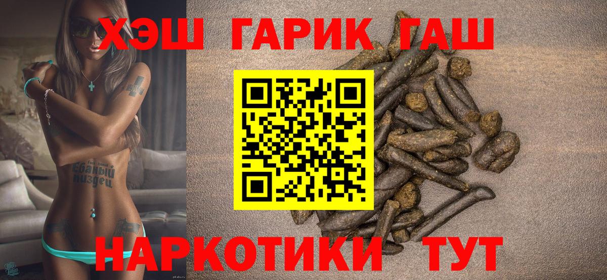 ГАШ Изолятор Сафоново