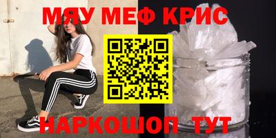 крисы Обь