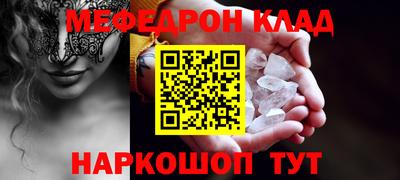 крисы Обь