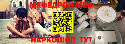 крисы Обь
