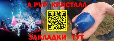 мдпв Нягань
