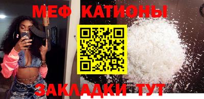 мдпв Нягань