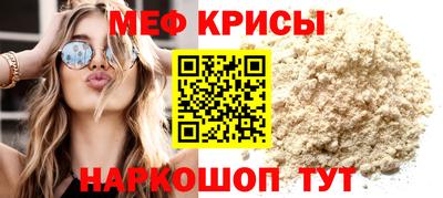 мдпв Нягань