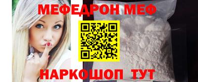 крисы Обь