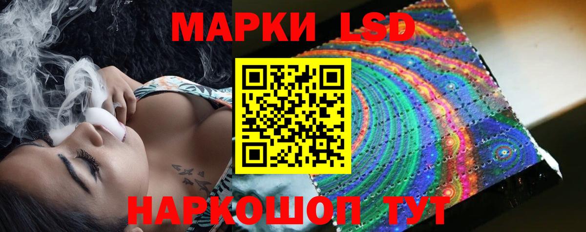 Сафоново  ЛСД экстази ecstasy  Лсд 25 экстази ecstasy    как войти  Вход с VPN 