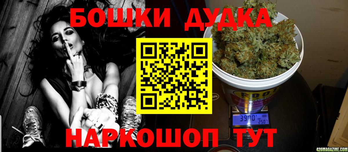 Шишки марихуана MAZAR Сафоново